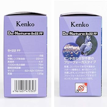 Kenko 双眼鏡 Do・Nature STV-B08FBG 8×22FF ブラック 472323 9jupf8b Amazon | Kenko 双眼鏡 Do・Nature STV-B08FBG 8X22FF ブラック